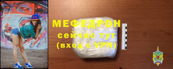 мескалин Бронницы