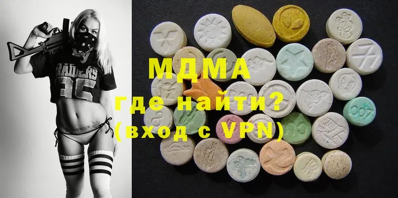 MDMA кристаллы  hydra   Когалым 